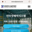 대전갈마고객센터 이미지