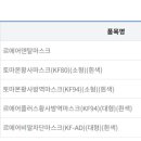 (주)화진산업
