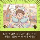 봉일천 정훈 태권도장 네이버블로그