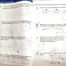 최상위수학 이미지