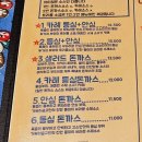섬돈까스 네이버블로그