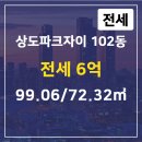 자이부동산공인중개사사무소 이미지