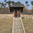 한응성 의병장 충의비 네이버블로그