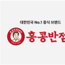 홍콩반점0410 - 남구 용소로7번길 6 | 홍콩반점0410