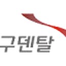 엠앤씨 덴탈 Daum카페