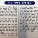 문화유적길(물소리길 1코스) 이미지