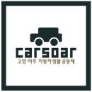 파주중고KB 이미지