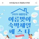 온유(ON-U) 이미지