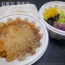 강릉집(평촌점) 이미지