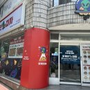 외계인피자마산합포구점
