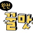 아빠의 달콤한 농장 이미지