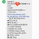 알뜰탑마트