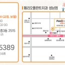 페리오플란트치과의원 이미지