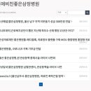 좋은삼정병원 이미지