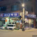 내방목장 이미지