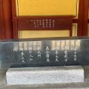 효자 오백주 정문 이미지