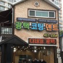 청학점현대자동차 이미지