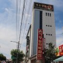 영춘당한의원 이미지