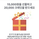 가사도우미 어플비교 : 청소연구소후기 / 홈마스터 추천 / 홈마스터할인코드 / 내돈내산후기