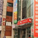 광주두암동우체국 이미지