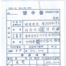 가곡여울 이미지