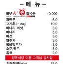 부산얼크니샤브칼국수