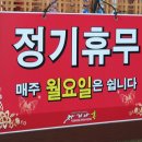 차이나홍 - 서구 관저로121번길 26 | 차이나홍