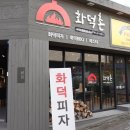 비비큐경산 네이버블로그