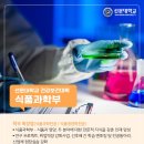 영학식품