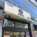 신사의 정육 송정지점 : 녹돈 삼겹살+ 녹돈 목살 구매 후기 고기 퀄리티👍
