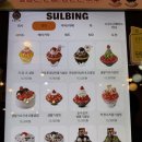 생딸기 요거 초코볼 설빙 시즌 메뉴 후기_설빙 파주운정점