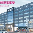 HKC 이미지