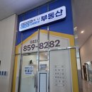 자연부동산컨설팅공인중개사사무소 네이버블로그