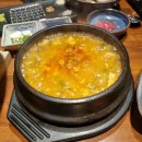 소담화로구이