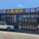카케어샾대전