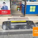 팜케어건강약국 이미지