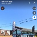 공영주차장옆길 이미지