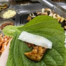 오월수산장어집 이미지