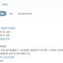 소소닭강정