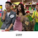 개그맨