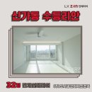 리안건축인테리어 네이버블로그