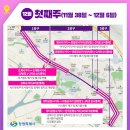 (주)한국교통정보 네이버블로그