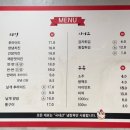 달달이치킨 이미지