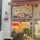 명가떡 - 경주시 구부랑4길 14-16 | 명가떡