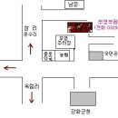 교동초교 47회동창회 안내 이미지