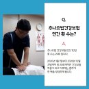 논현한의원 이미지