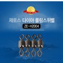 H2004 이미지