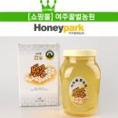 여주꿀벌농원