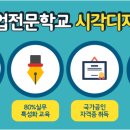 시각 디자인업 - 1307 | 시각 디자인업