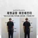 FIT1:1studio | NB Fit Studio — 78세 회원님의 변화